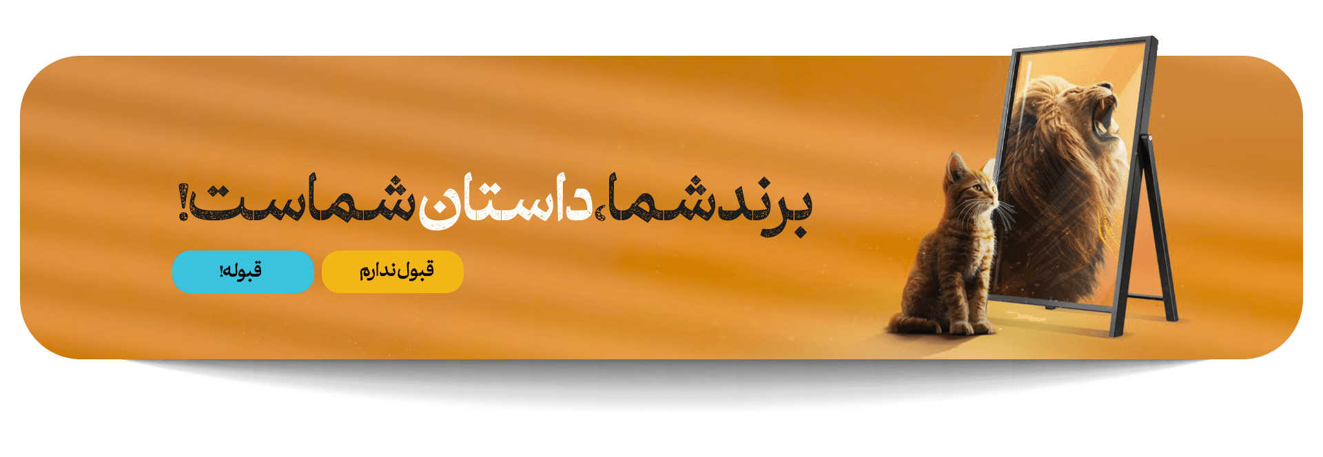 اسلایدر استودیو مهدی ثمن گویی تحلیل برند